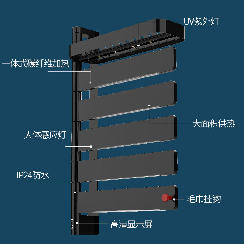 木希林智能电热毛巾架p卫生间家用加热烘干架浴巾架紫外灯杀菌666