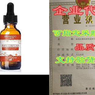 推荐Molluscum Contagiosum Treatment - Bravado Labs - Best fo