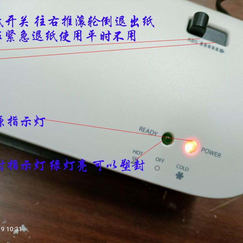 A3塑封机110V 塑封膜 护x卡膜 封照片A4封口机 冷裱机 工作证卡