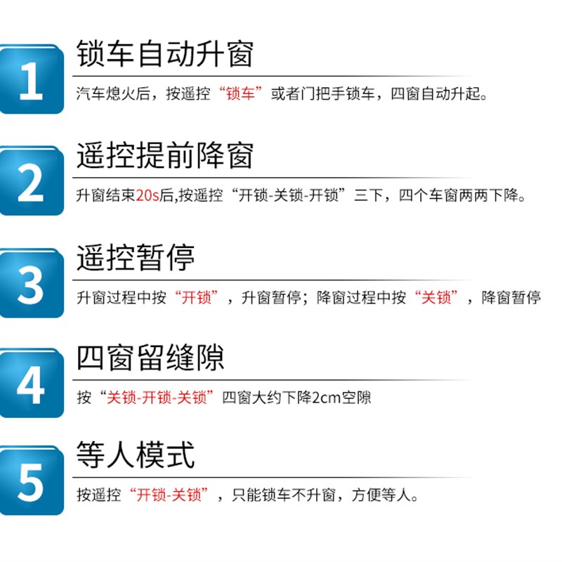 急速发货适用于领克010305自动升窗器一键关窗器车窗升降器遥控天