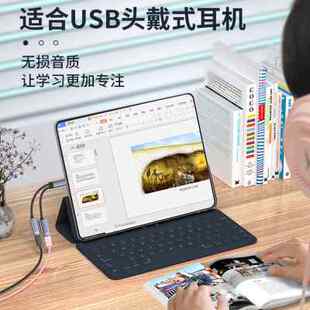 速发适用ipadpro2018/2020/2021西伯利亚耳机转接器mini6/air5转