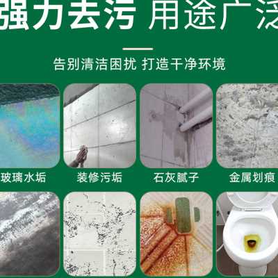 草酸清洁c剂厕所瓷砖水泥化妆室地板清洗剂强力去污除垢高浓度9斤