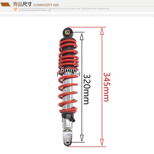 速发适用小牛n1s林海劲战鬼火福喜后减震小龟极酷270 290 320后避