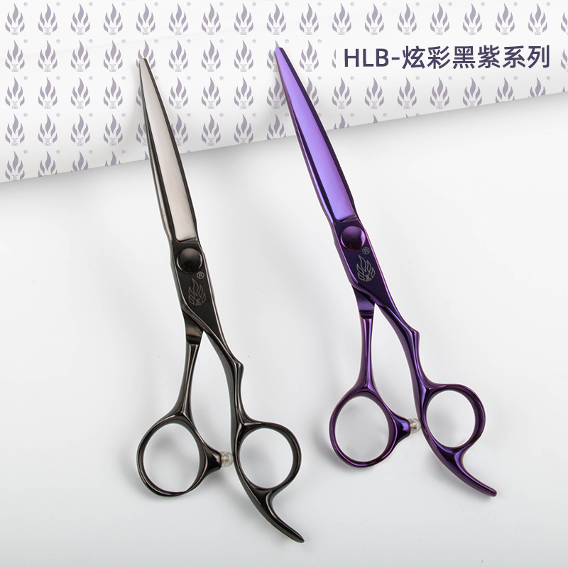 刀磨剪刀行美发剪火蓝综合剪发型师剪刀干湿通用HLB60理发剪紫色