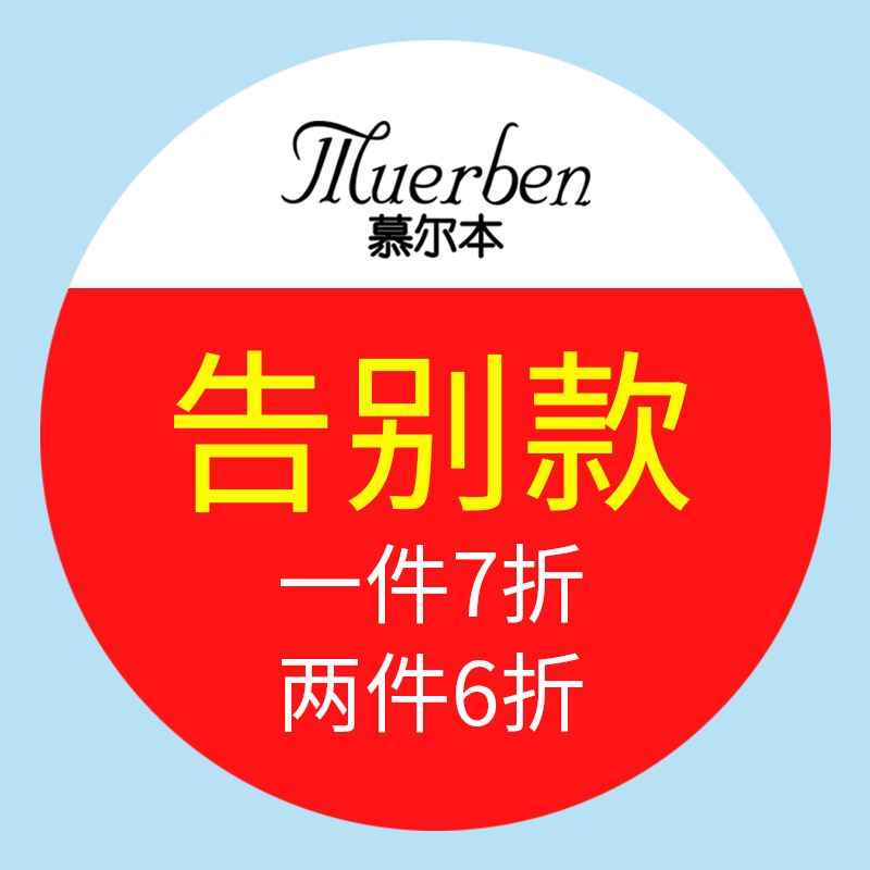 清【仓】慕尔本进口新西兰羊毛手工地毯孤品清仓库存有限卖完即止