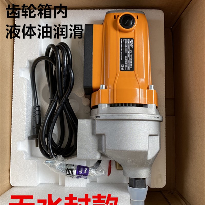 直销新品博深工具 Z1Z180Q 无水封 钻孔机  液油润滑 混X凝土钻孔