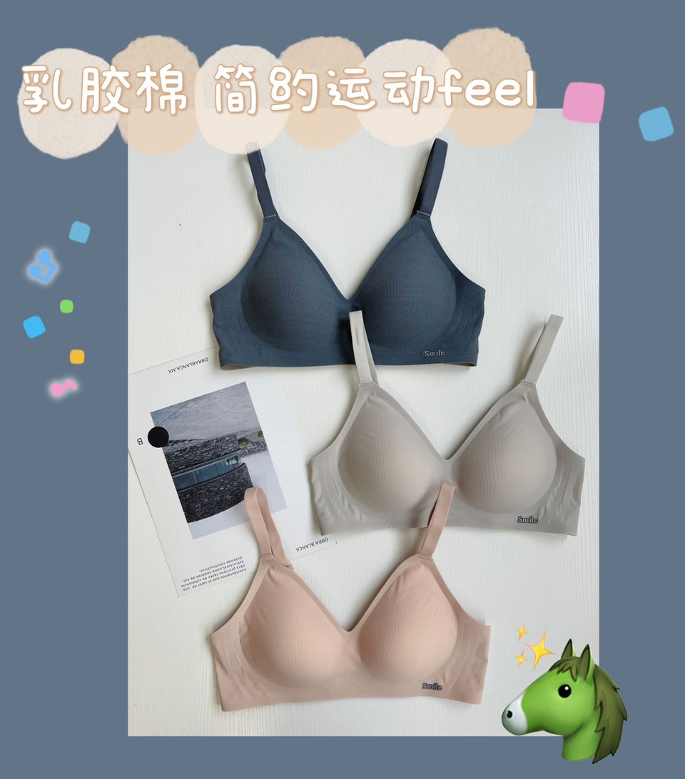 无痕内衣女小胸聚拢夏季薄款舒适交叉