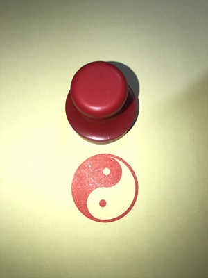 阴阳鱼印橡胶材质法器道士法印法令太极印章八卦道教工艺品