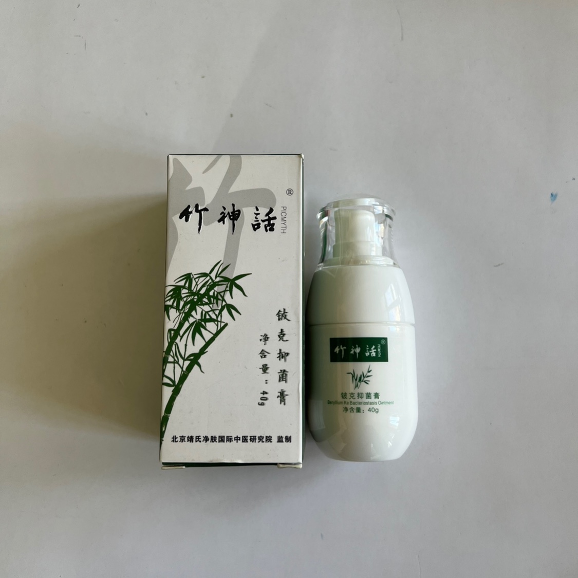 净百仁肤堂 竹神话 煜和堂 铍克抑菌膏 40g，配订克液用