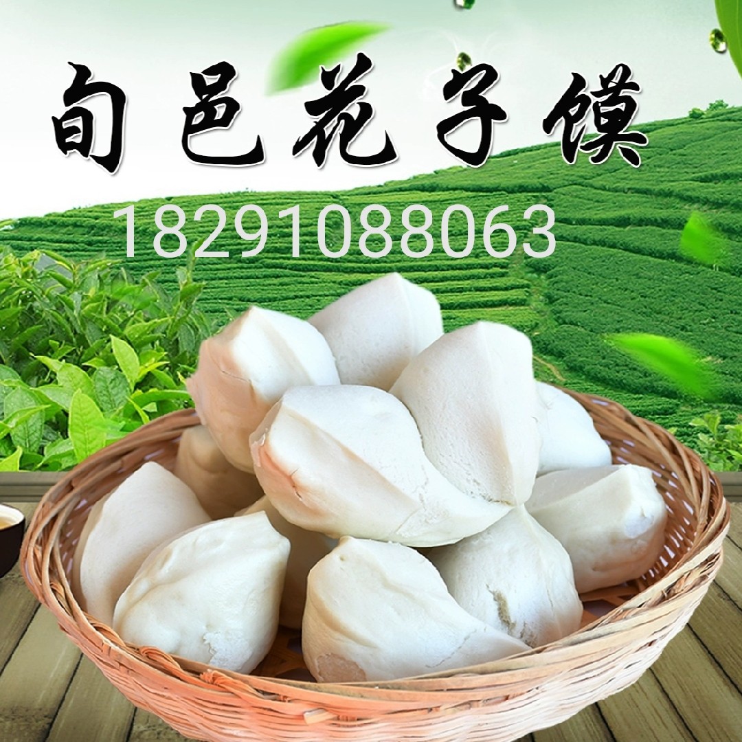 陕西旬邑纯手工碱面自然发酵心连心花子馍礼馍馒头现做现发礼盒装