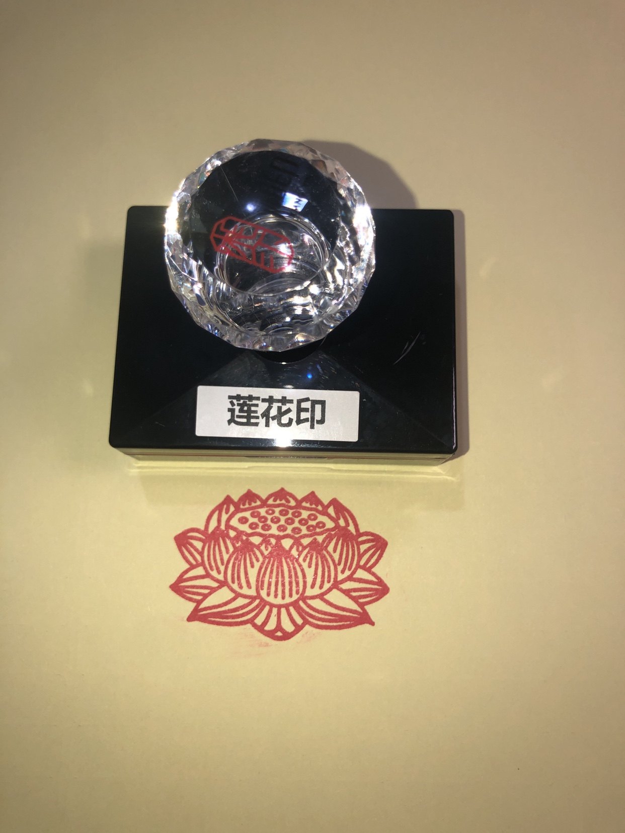 莲花印 莲花台印章莲花座荷花宝盖印 盖章定制