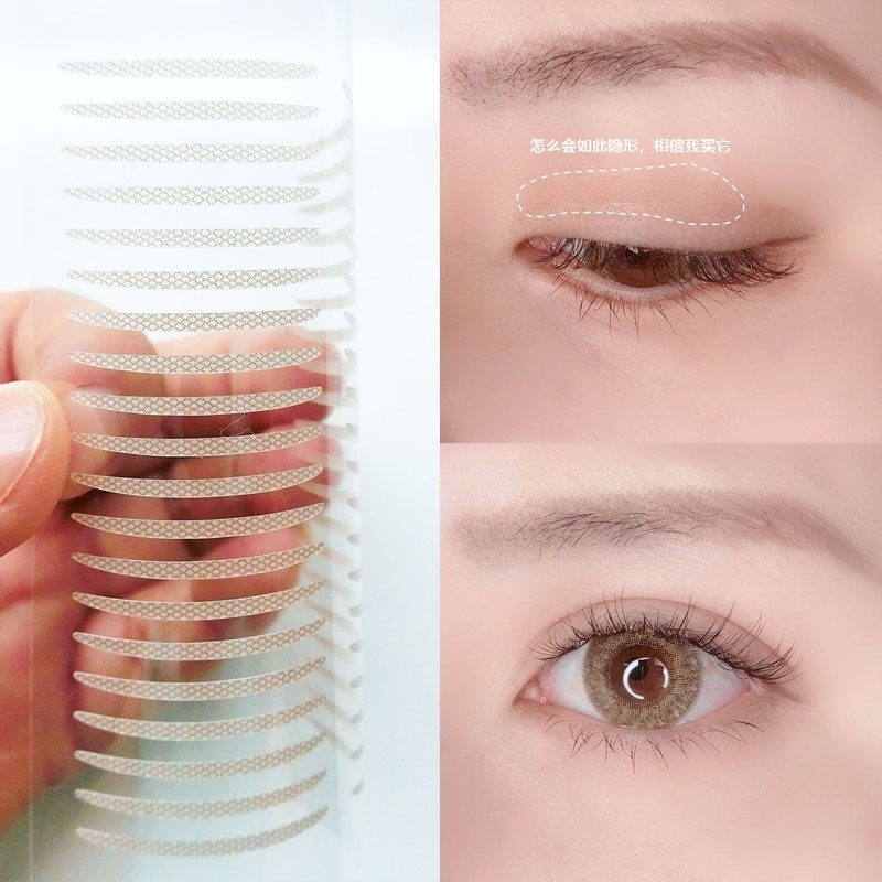 芮嘉朵超细长款双眼皮贴蕾丝网状单面自然隐形持久无痕美目贴女