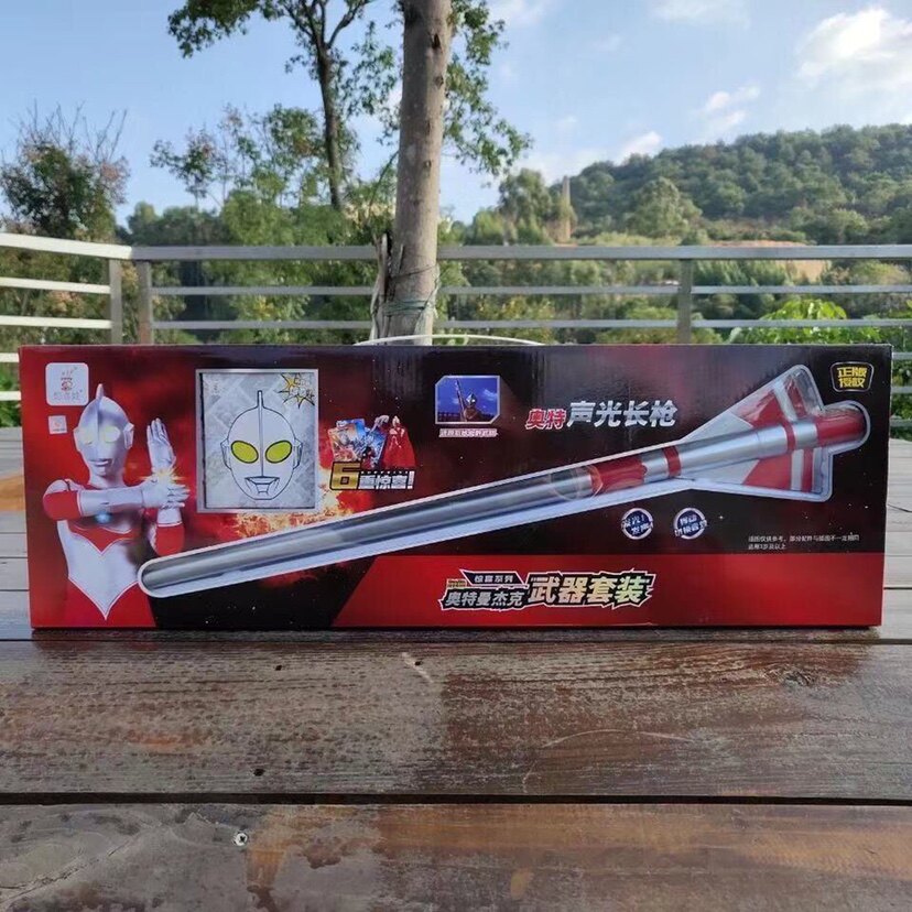 杰克奥特曼武器杰克长毛盾牌发声发光变身器召唤器儿童玩具