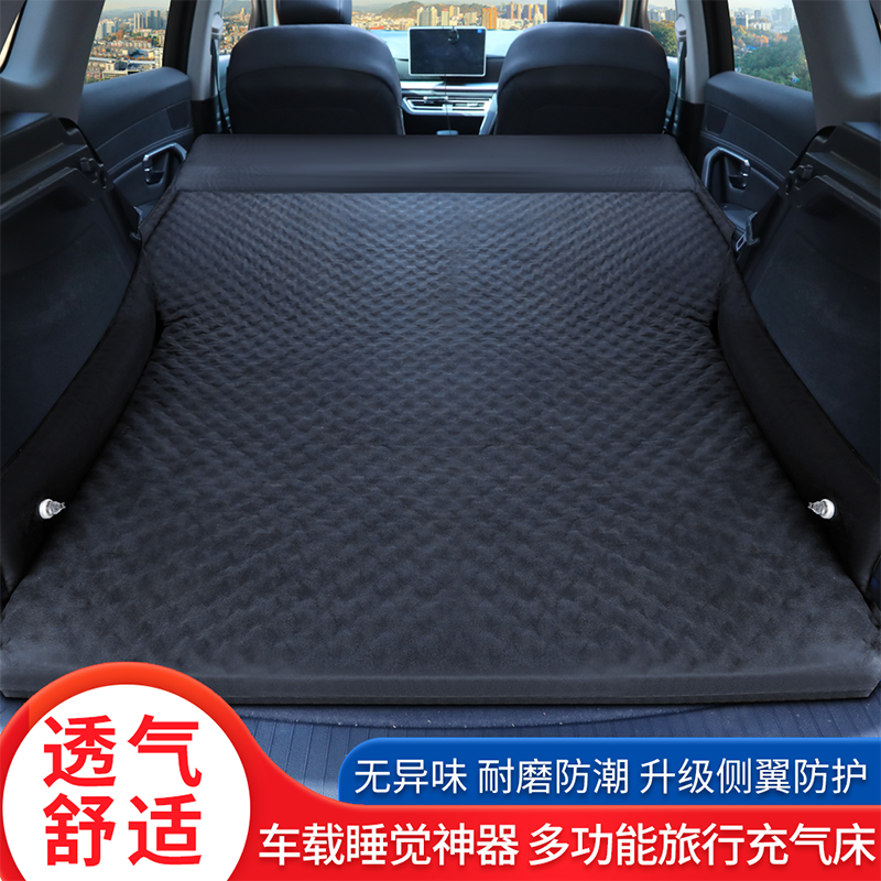 车载旅行床SUV专用气垫床汽车内睡觉床自驾游后备箱自动充气床垫