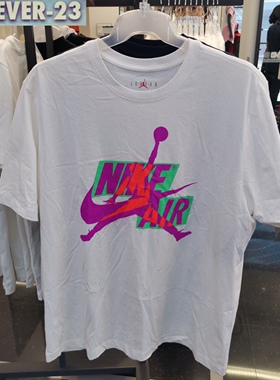 jordan aj男子大logo飞人印花篮球速干短袖t恤 cu9571-101forever23