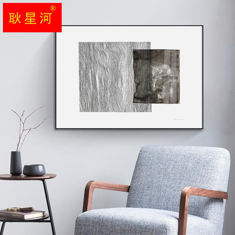 鳟鱼北欧抽像壁画 客厅走廊挂画长方形装饰画 过道卧室黑白横版画