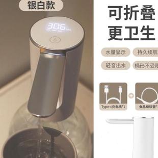 新品PLUZZ 桶装水抽水器可折叠纯净水桶电M动压水器小型家用自动