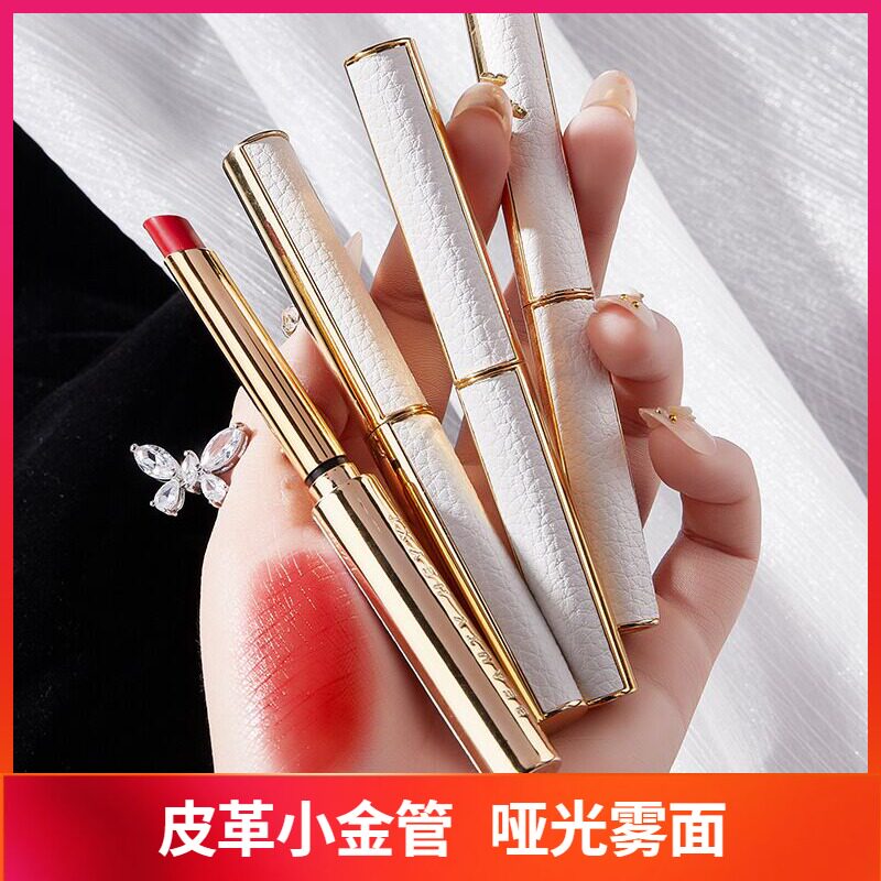 完美时光日记小细管口红唇膏丝绒哑光雾面小羊皮革小金管细跟保湿