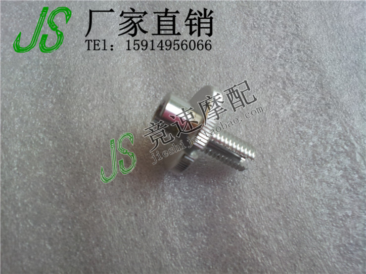 通用ZX-6R -9R 10R -12R -14R 六眼魔神 離合固座調節螺絲在類目 摩托車/裝備/配件, 摩托車配件, 摩托車維修工具中 - 來自Buy2taobao.com提供專業的淘寶代購服務