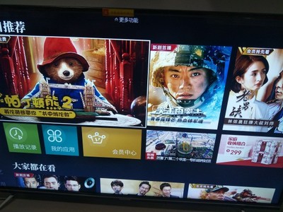Re:深度分析对比Skyworth/创维 65H5 65英寸4K高清智能网络全面屏液晶平板电视机怎 ..
