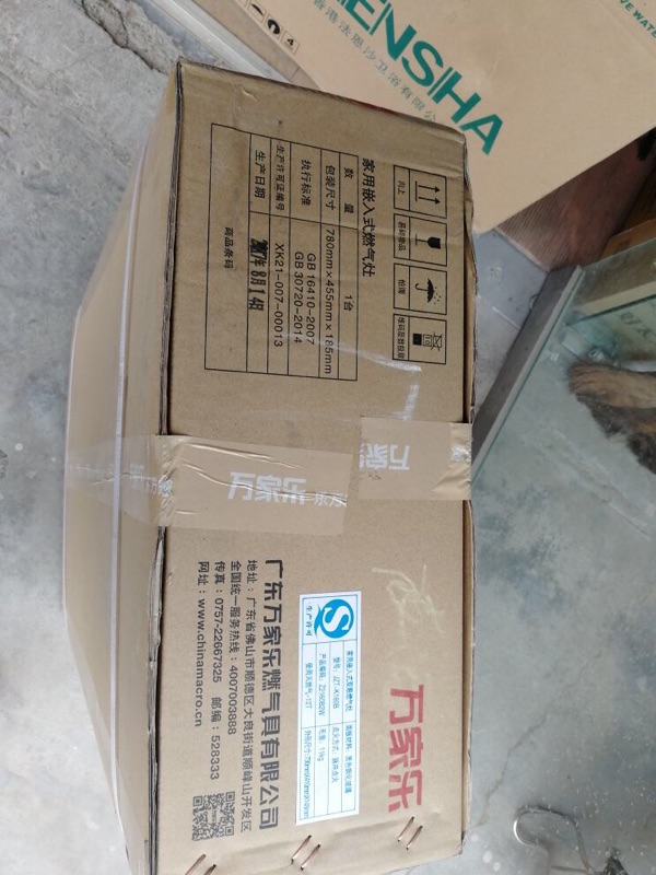 Macro/万家乐 K160B燃气灶嵌入式天然液化气灶台式煤气灶双灶灶具-燃气灶哪个牌子好何叺叻揭秘惊天骗局-燃气灶品牌 第9张 Macro/万家乐 K160B燃气灶嵌入式天然液化气灶台式煤气灶双灶灶具- 第9张