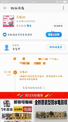 Re:请问真的使用Skyworth/创维T85Q 8.5kg全自动智能波轮洗衣怎么样呢??创维质量 ..