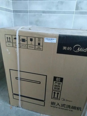 Re:请问真的感受美的洗碗机x3对比3908哪个好??说说美的洗碗机x3对比3908区别是什 ..