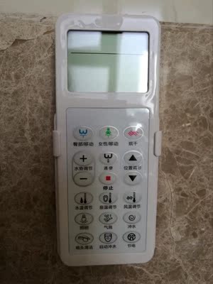 分析bjb便洁宝智能马桶盖怎么样，好不好用呢？【认真分析】