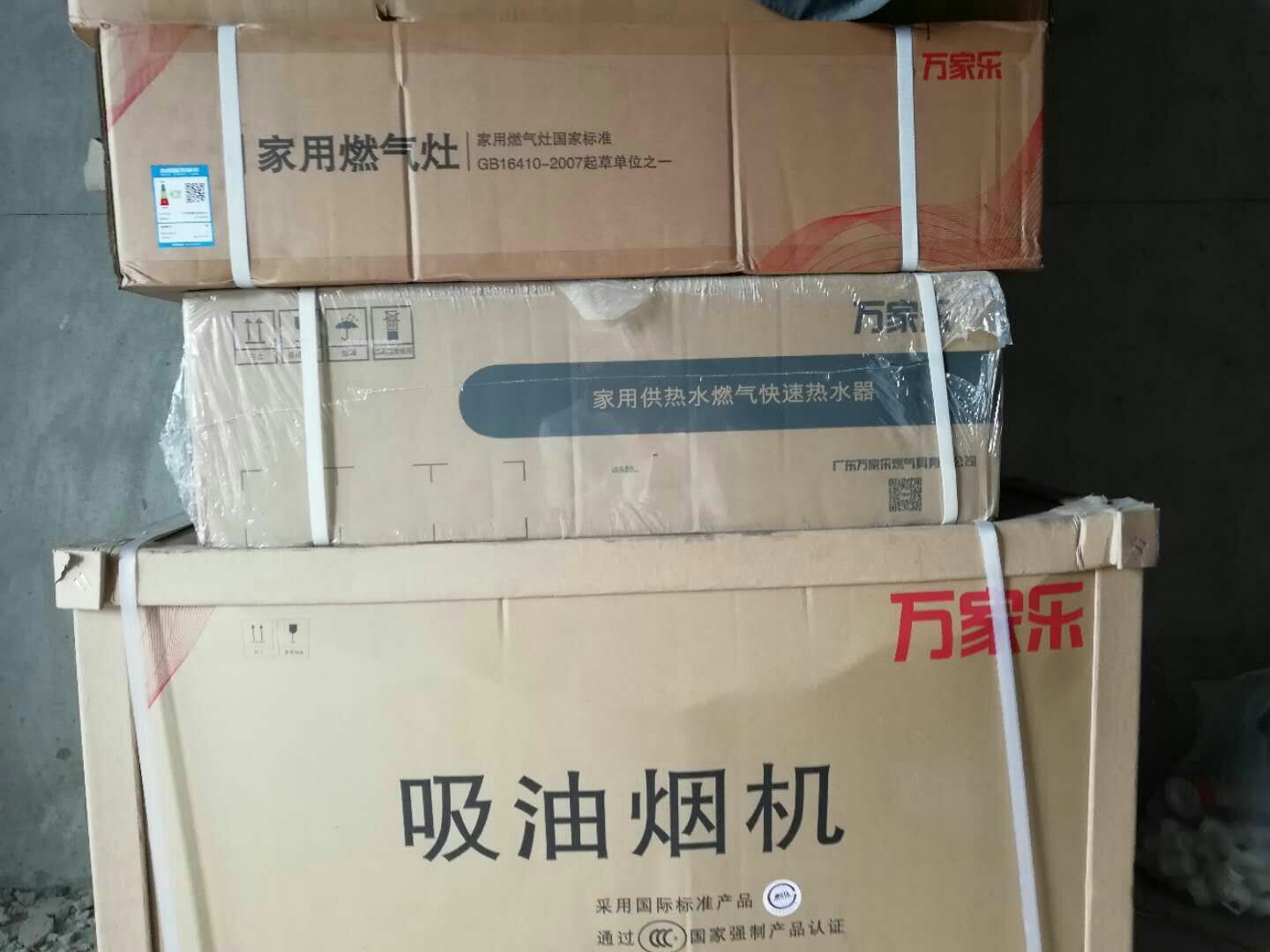Macro/万家乐A532+DQZ01B抽吸油烟机燃气灶套装大吸力烟灶套餐-吸油烟机哪个牌子好胡叭叱揭秘惊天骗局-油烟机品牌 第5张 Macro/万家乐A532+DQZ01B抽吸油烟机燃气灶套装大吸力烟灶套餐- 第5张