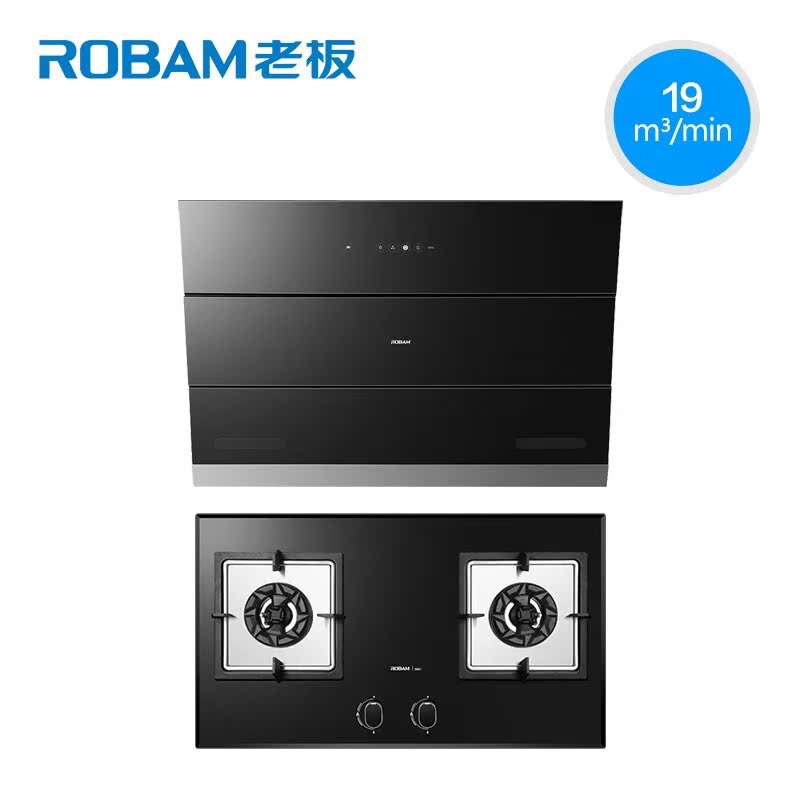 Robam/老板 27A3+58B1 抽油烟机燃气灶套餐 侧吸式烟灶套装特价-燃气灶哪个牌子好何叺叻揭秘惊天骗局-燃气灶品牌 第11张 Robam/老板 27A3+58B1 抽油烟机燃气灶套餐 侧吸式烟灶套装特价- 第11张