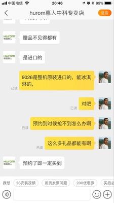 Re:真实感受下韩国进口nuc原汁机cc怎么样??说说这款NUC/恩优希原汁机NU-91220怎 ..