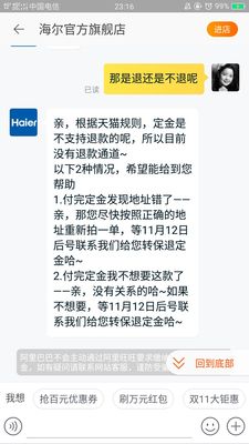 Re:亲身使用揭秘海尔LU75X81G评测怎么样??真实体验比较海尔LU75X81G质量好不好呢 ..