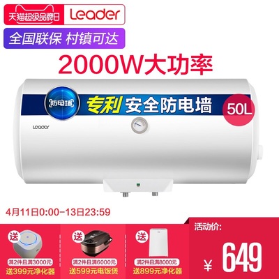 Re:揭秘海尔Leader/统帅 LEC6001-20X1电热水器怎么样,入手统帅 LEC6001-20X1质量 ..