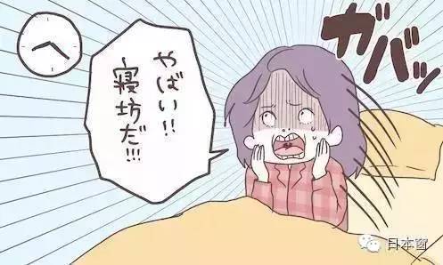早上睡过头只能素颜?日本女生都用这10款产品5分钟完妆!