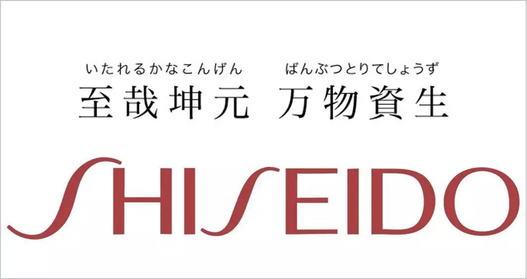 今天小编要深度剖析的是日本颇具代表性的资生堂安热沙!