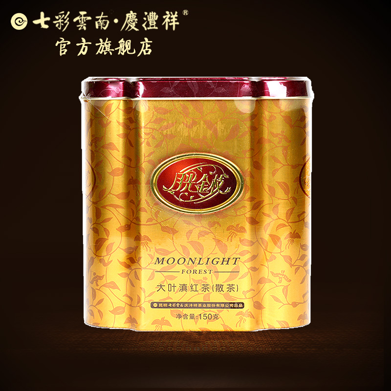 七彩云南庆沣祥滇红茶 茗悦红系列月光金枝150g 庆丰祥云南滇红茶在类目 茶, 红茶(新), 滇红中 - 来自Buy2taobao.com提供专业的淘宝代购服务