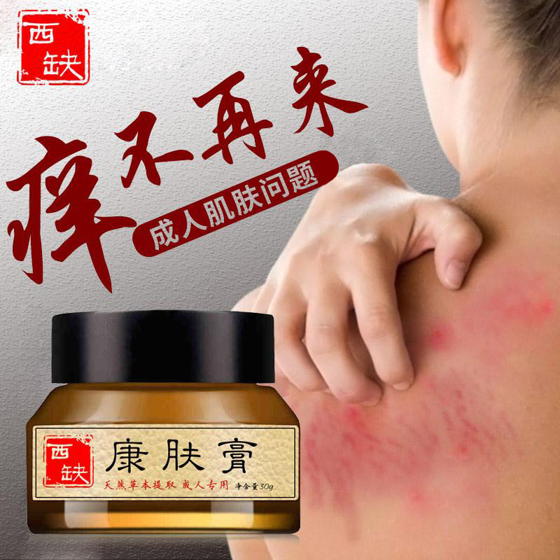 御惠堂宝宝多效霜儿童保湿面霜滋润护肤润肤乳补水修护不油腻