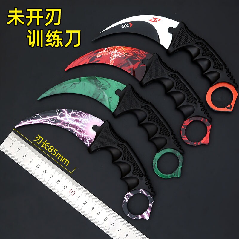 csgo游戏周边未开刃爪子刀二西莫夫不锈钢金属材质练习工具模型