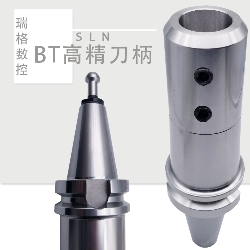 BT30-SLN/A刀柄 数控加工中心U钻刀柄 高精侧固式刀柄BT30-SLN-32在类目 五金/工具, 机械五金, 其他机械五金(新)中 - 来自Buy2taobao.com提供专业的淘宝代购服务