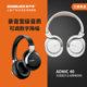 Shure/舒尔 Aonic40无线蓝牙主动降噪便携折叠头戴耳机圆声带行货