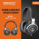 Audio Technica/铁三角 ATH-M70X专业监听HIFI头戴耳机圆声带行货