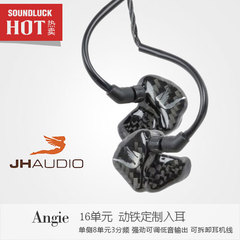 JH Audio Angie个人定制16单元专业入耳式耳机 行货包顺丰-圆声带