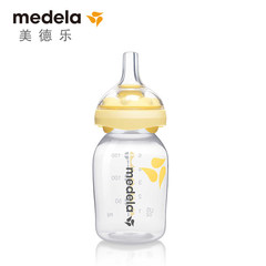 【奶瓶 奶嘴】美德乐奶瓶标准口径Medela卡玛Calma奶嘴奶瓶150ML