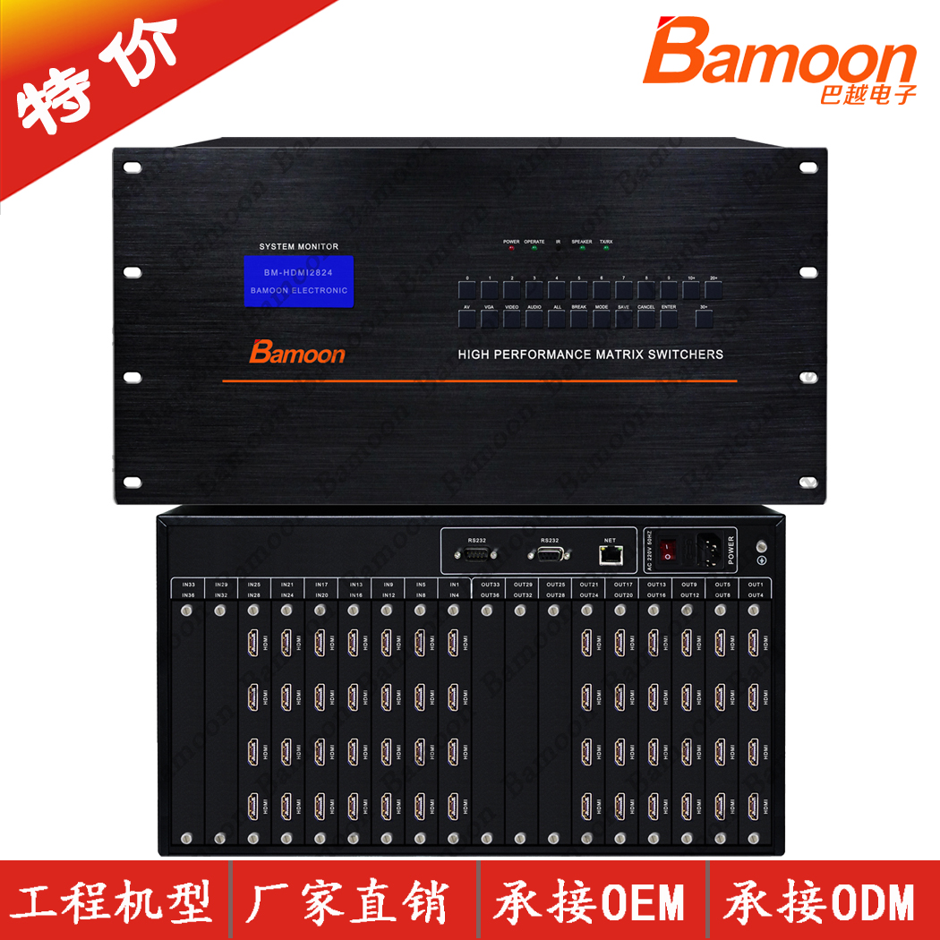 HDMI矩阵28进24出 带串口遥控器切换器支持插卡高清4K蓝光3D正品在类目 电子/电工, 监控器材及系统, 视频矩阵服务器中 - 来自Buy2taobao.com提供专业的淘宝代购服务