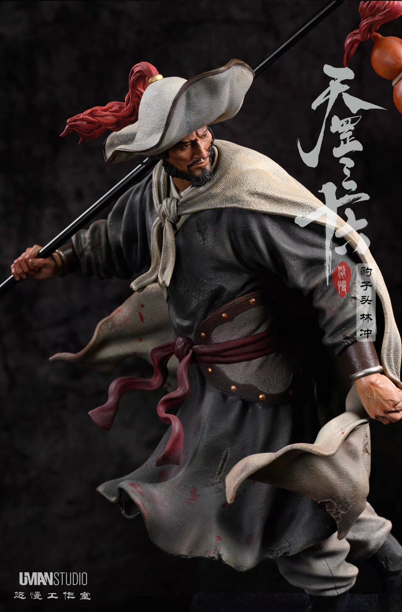 【有货】uman 林冲《水浒·天罡三十六》系列 豹子头·林冲