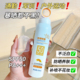 小光圈防晒喷雾户外SPF50+防紫外线男女学生军训全身通用官方正品