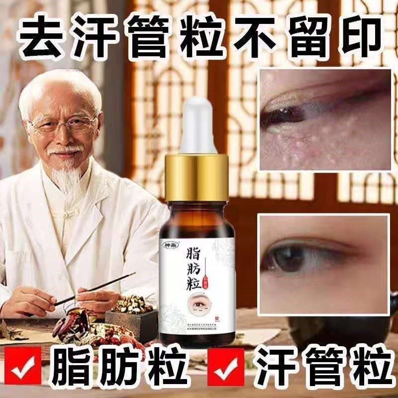 特价脂肪粒去除针 日本