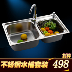 厨房新款304不锈钢水槽套餐双槽洗菜盆厨盆加厚