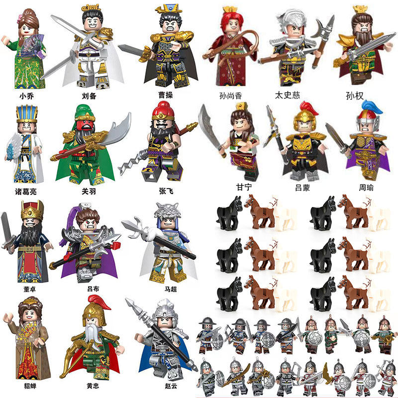 乐高三国小侠五虎将吴国士兵第三方人仔孙权周瑜儿童拼装积木玩具