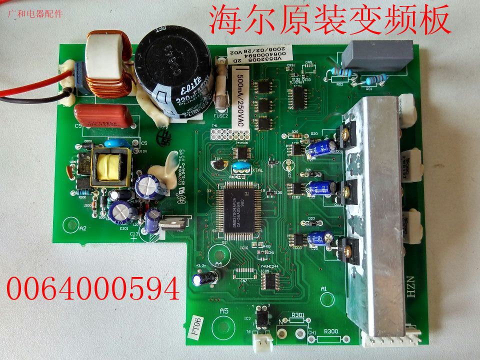 海尔冰箱 BCD-518WS 558WBT 变频板 驱动板 控制板 0064000594|ruв категории большой бытовой техники, большой бытовой арматура, холодильник, аксессуары - от Buy2taobao.com для оказания профессиональной услуги покупки агента Taobao